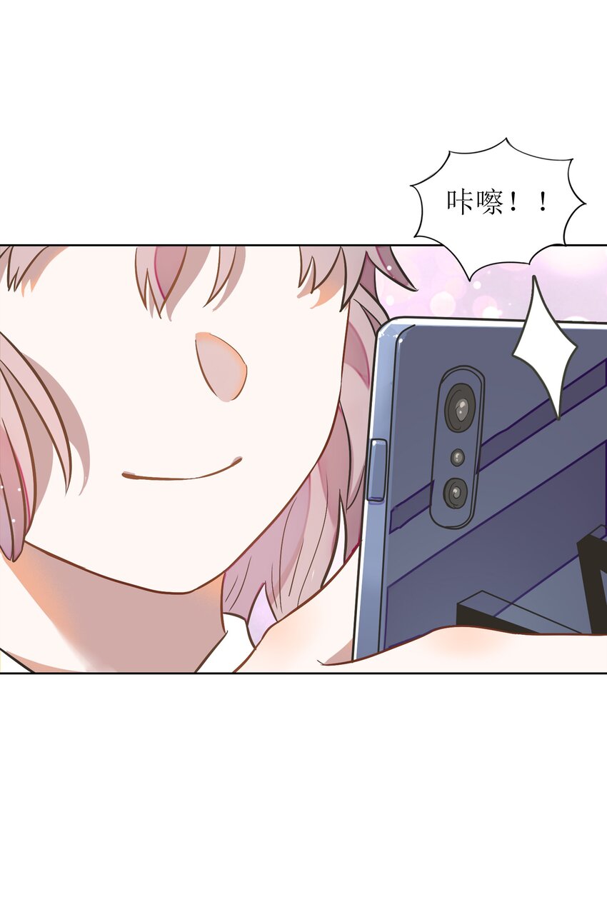 005 干净的东西，谁都想保护……41