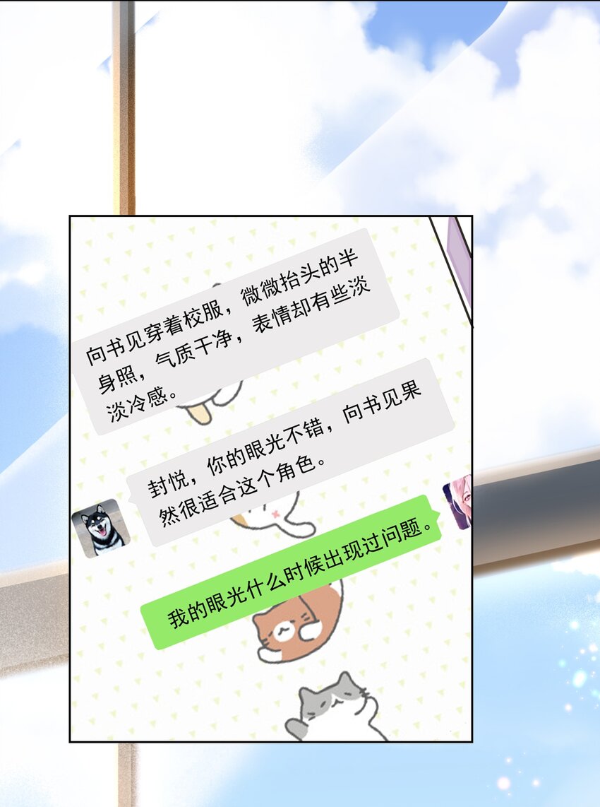 005 干净的东西，谁都想保护……45