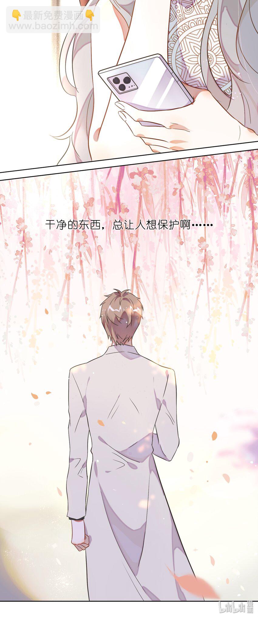 005 干净的东西，谁都想保护……47