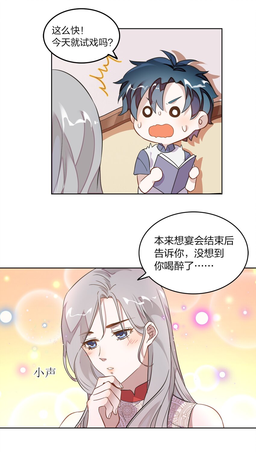 005 干净的东西，谁都想保护……5