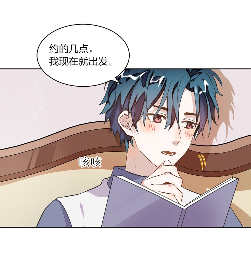 005 干净的东西，谁都想保护……6