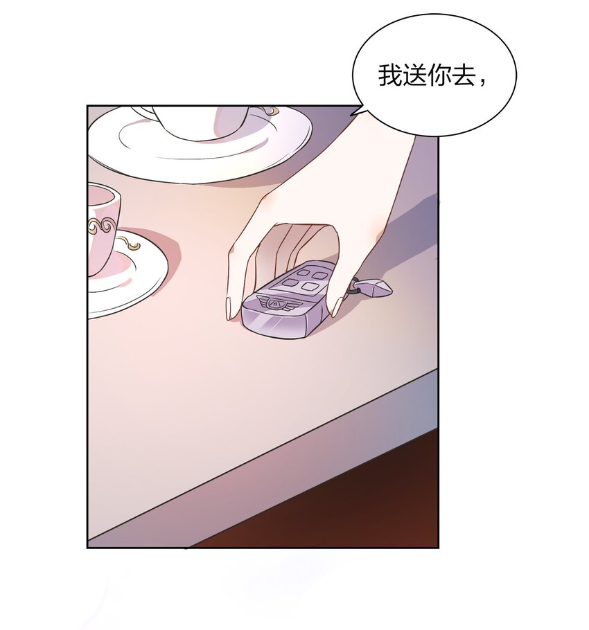 005 干净的东西，谁都想保护……7