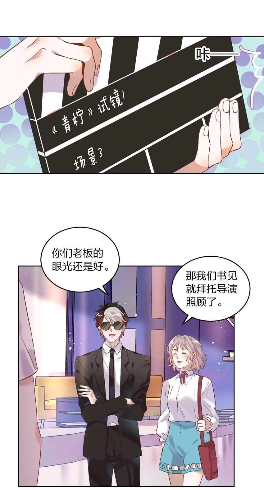 006 向日葵，就是永远追着它的太阳。12
