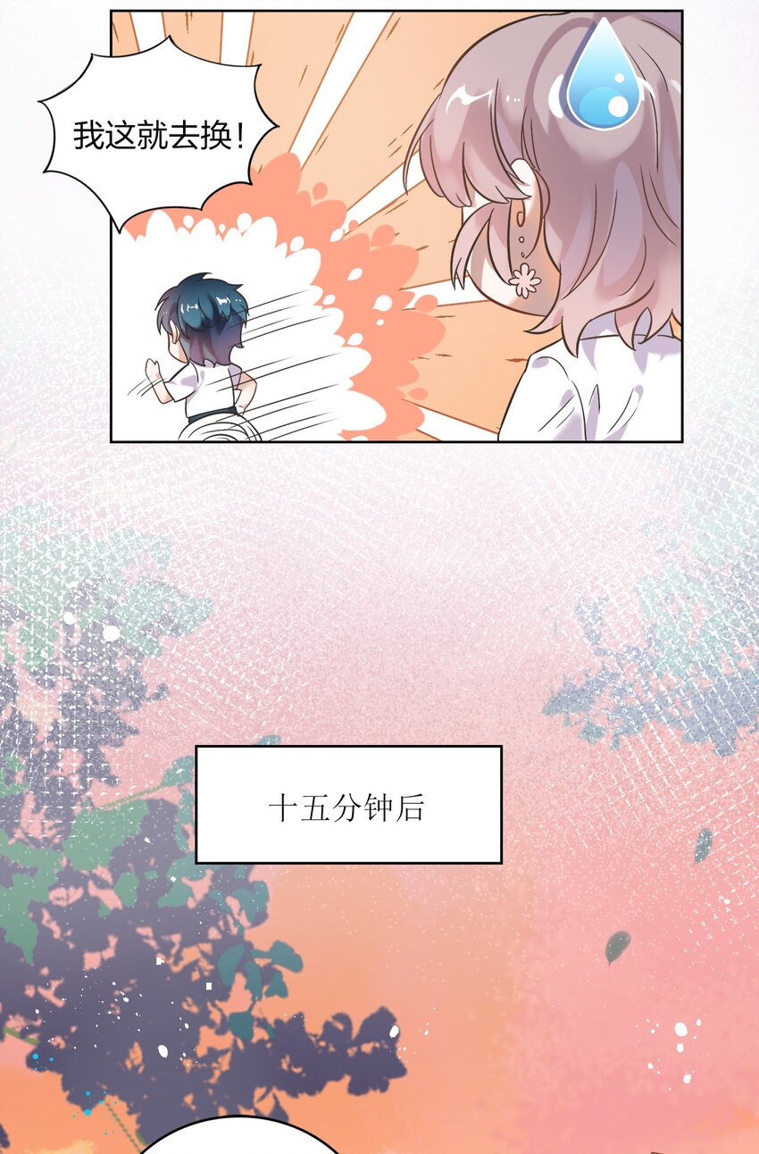 006 向日葵，就是永远追着它的太阳。17
