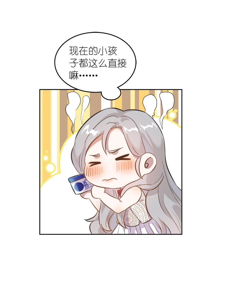 006 向日葵，就是永远追着它的太阳。36