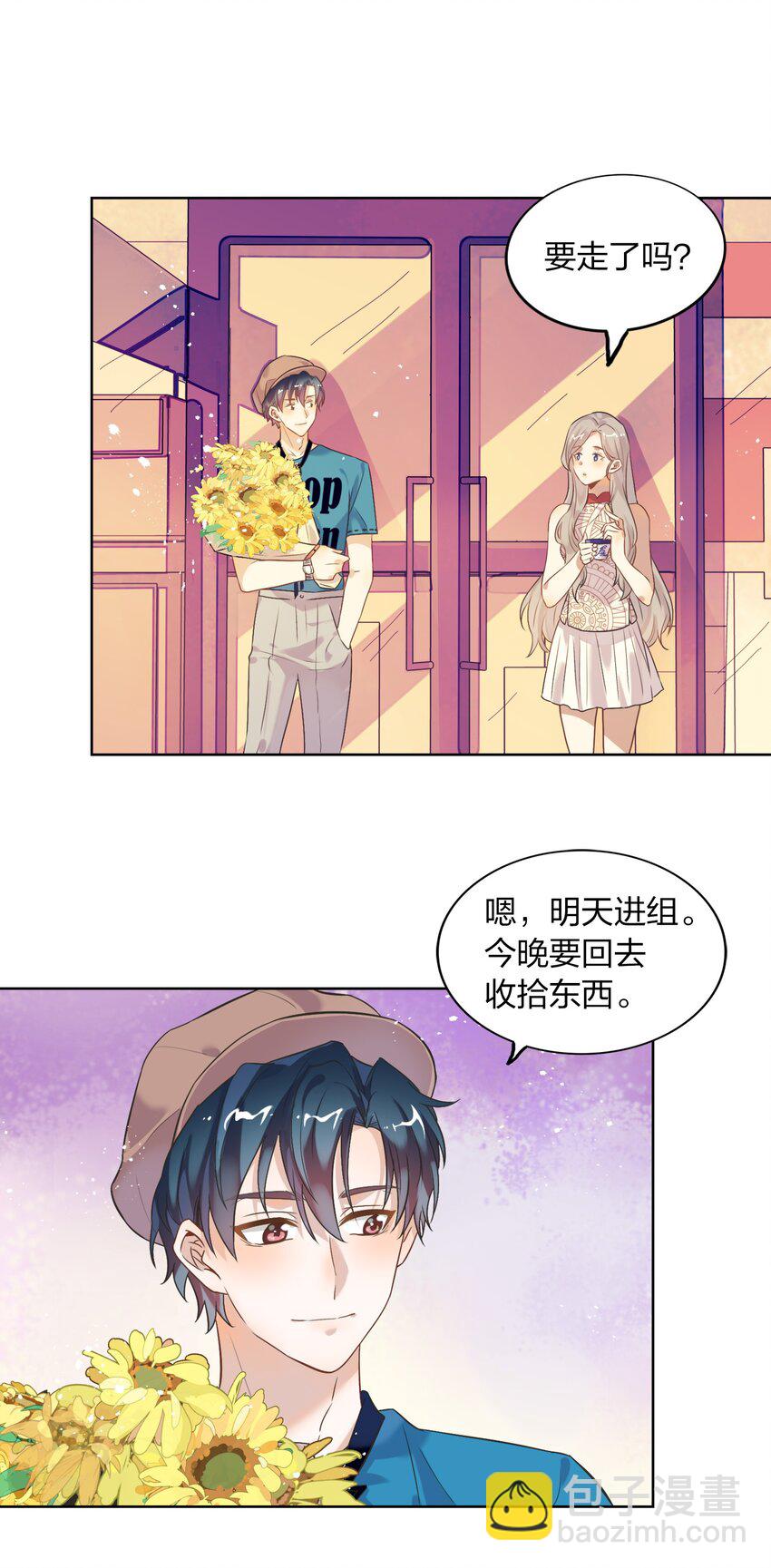 006 向日葵，就是永远追着它的太阳。37