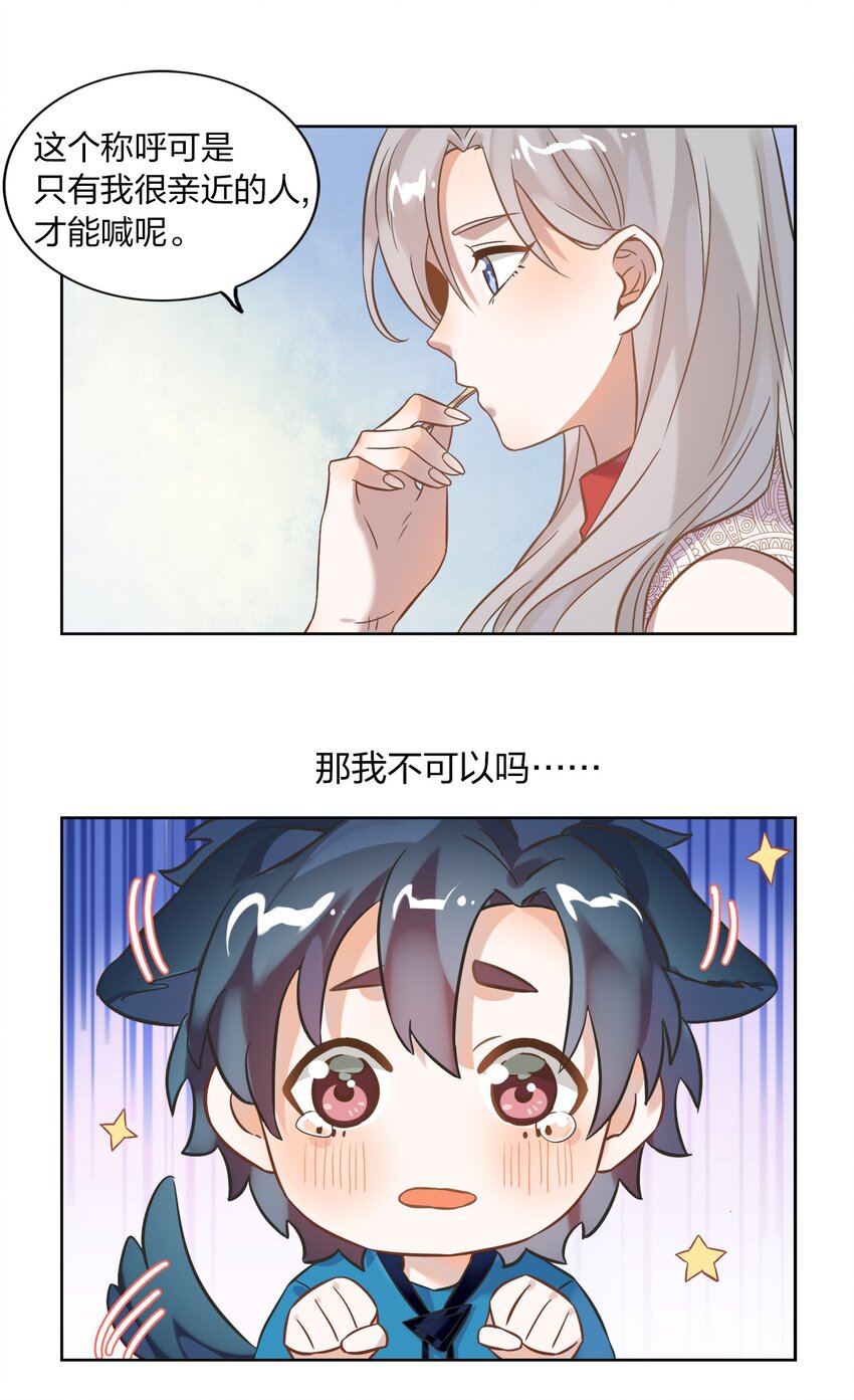 006 向日葵，就是永远追着它的太阳。43