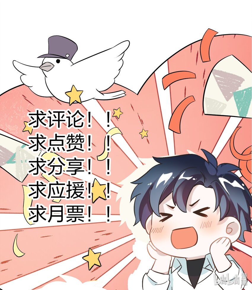 006 向日葵，就是永远追着它的太阳。45