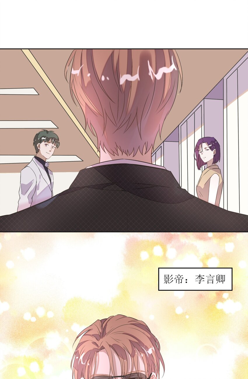 008 新欢？旧爱？11