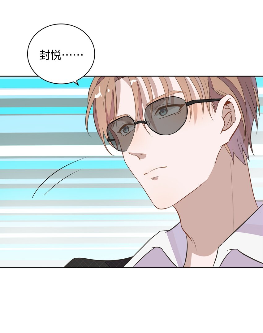008 新欢？旧爱？15