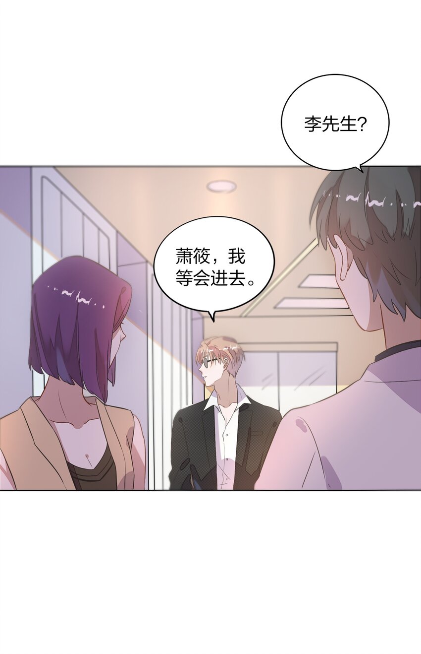 008 新欢？旧爱？16