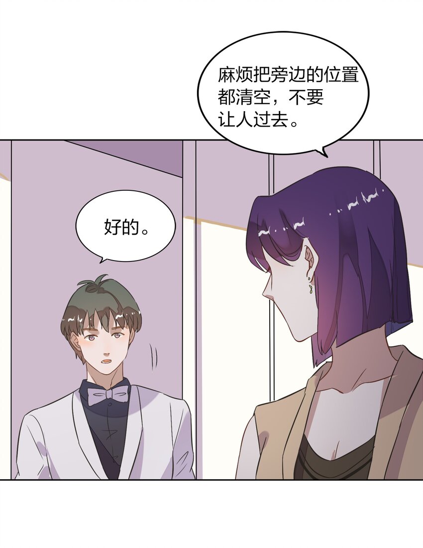 008 新欢？旧爱？18