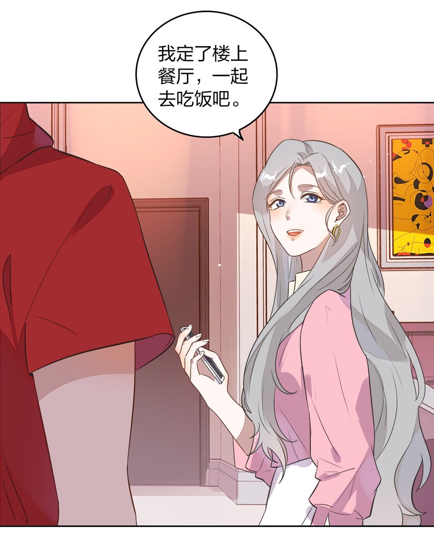 008 新欢？旧爱？2