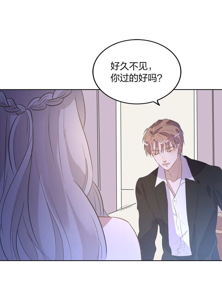 008 新欢？旧爱？23