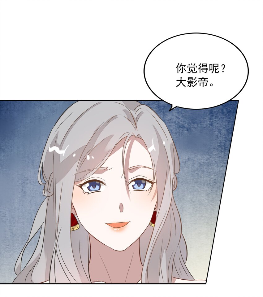 008 新欢？旧爱？24