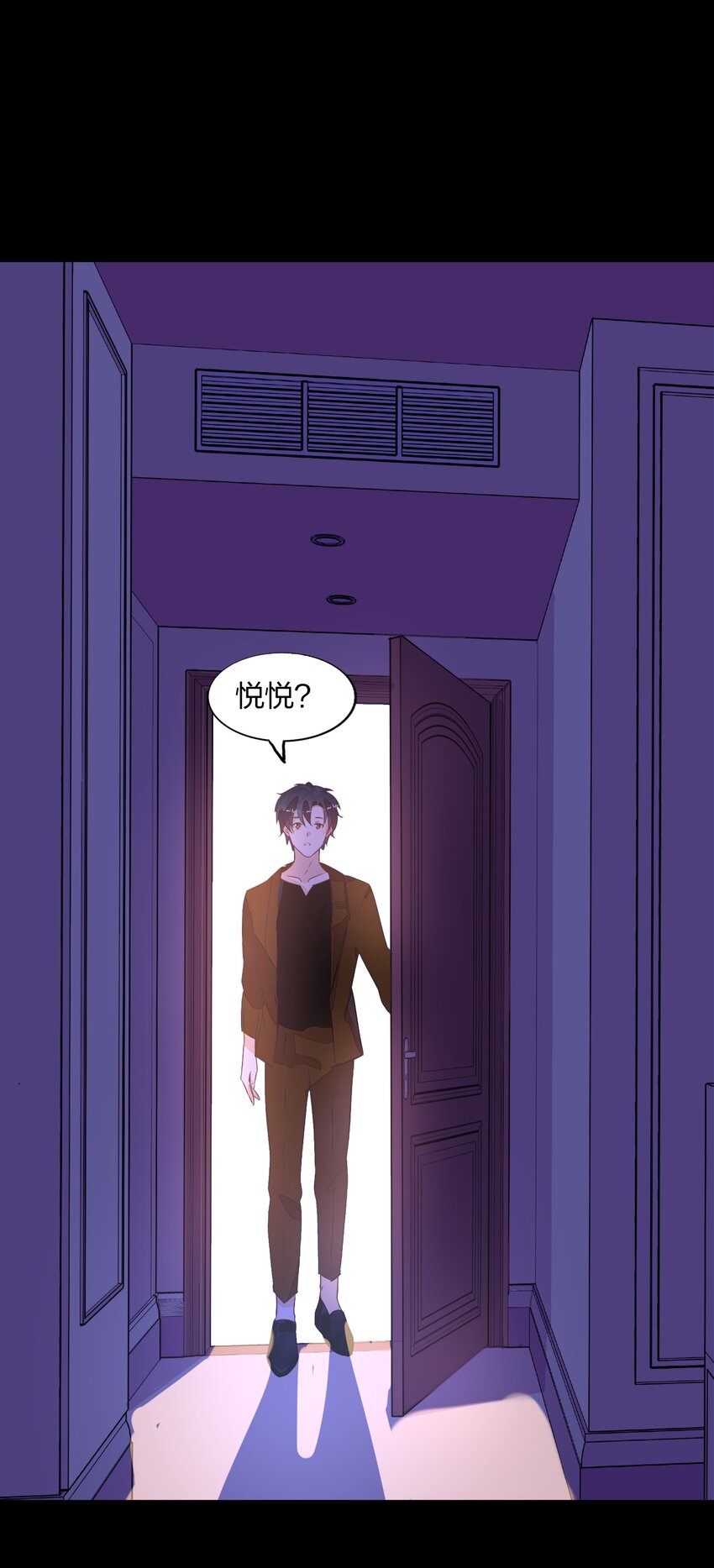 008 新欢？旧爱？36