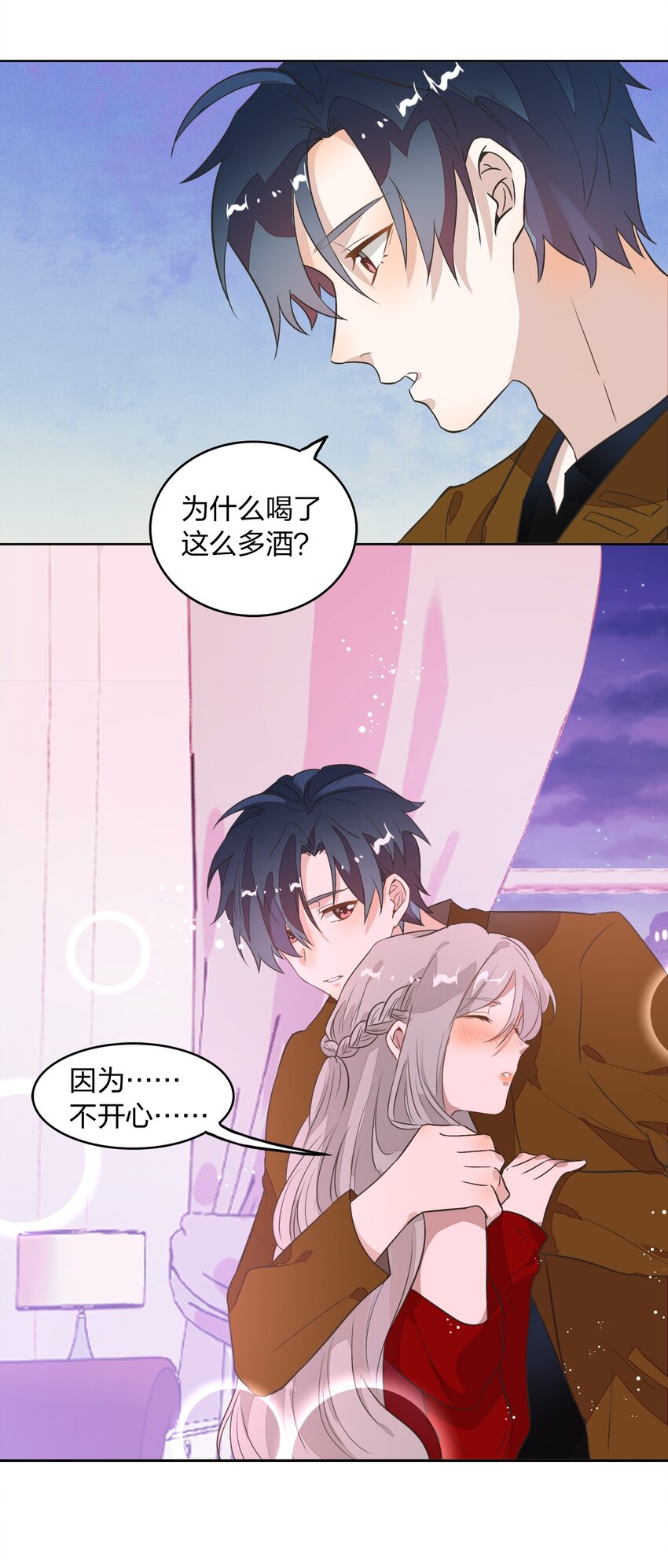 008 新欢？旧爱？40