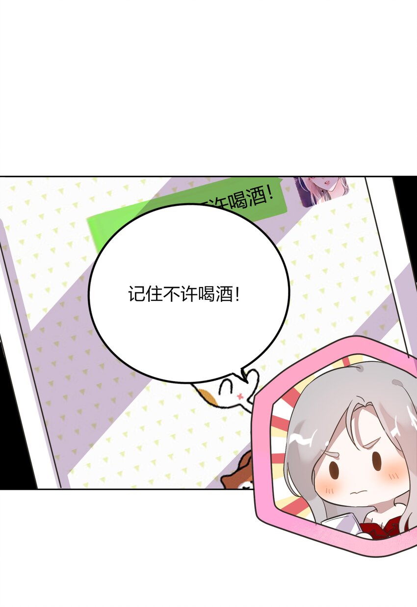 008 新欢？旧爱？9