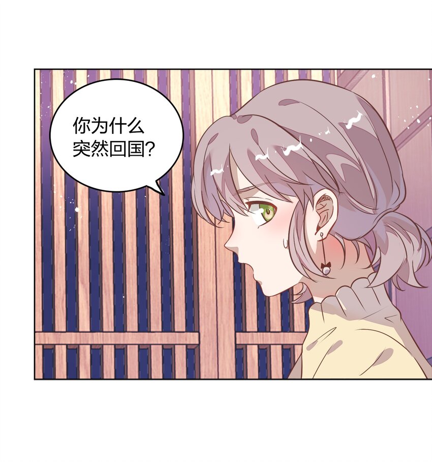 番外1 封璟和笑笑篇11