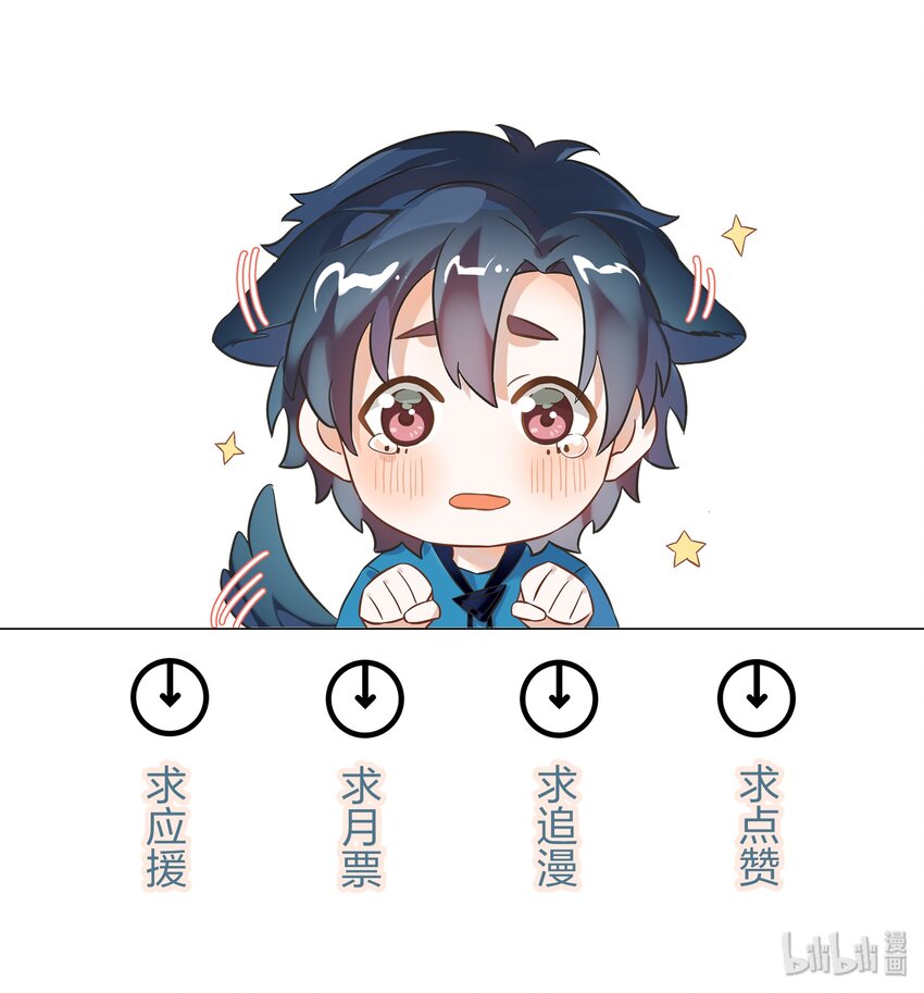 番外1 封璟和笑笑篇33