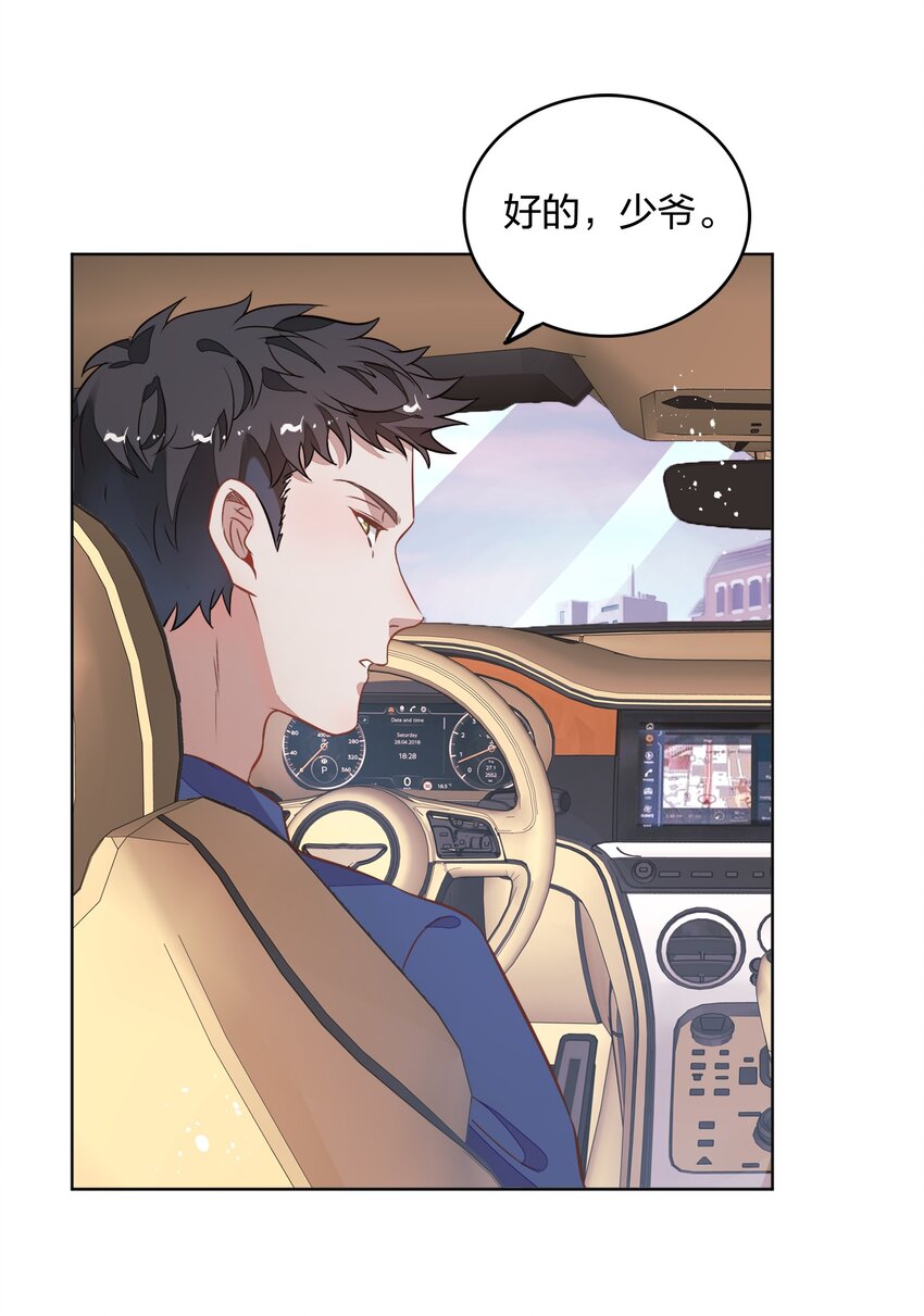 番外1 封璟和笑笑篇7