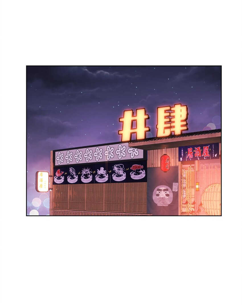 番外1 封璟和笑笑篇8