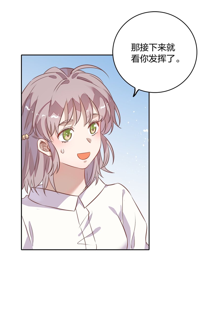 018 你在和这个小朋友谈恋爱吗？11