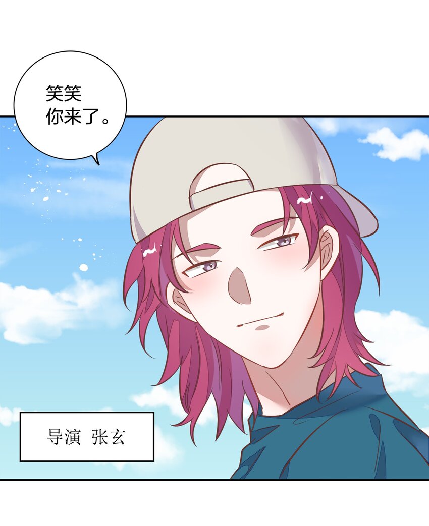 018 你在和这个小朋友谈恋爱吗？13