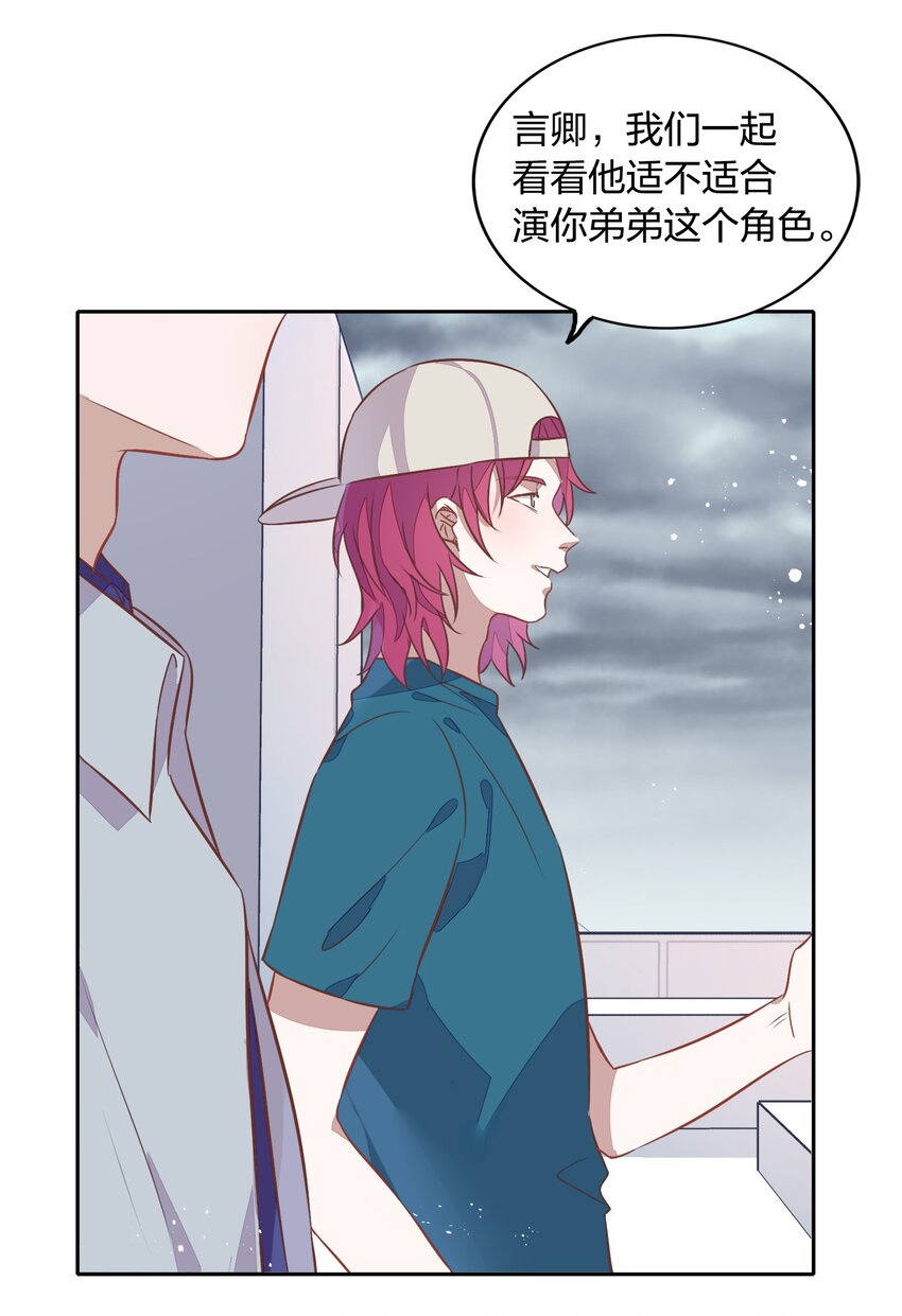 018 你在和这个小朋友谈恋爱吗？19