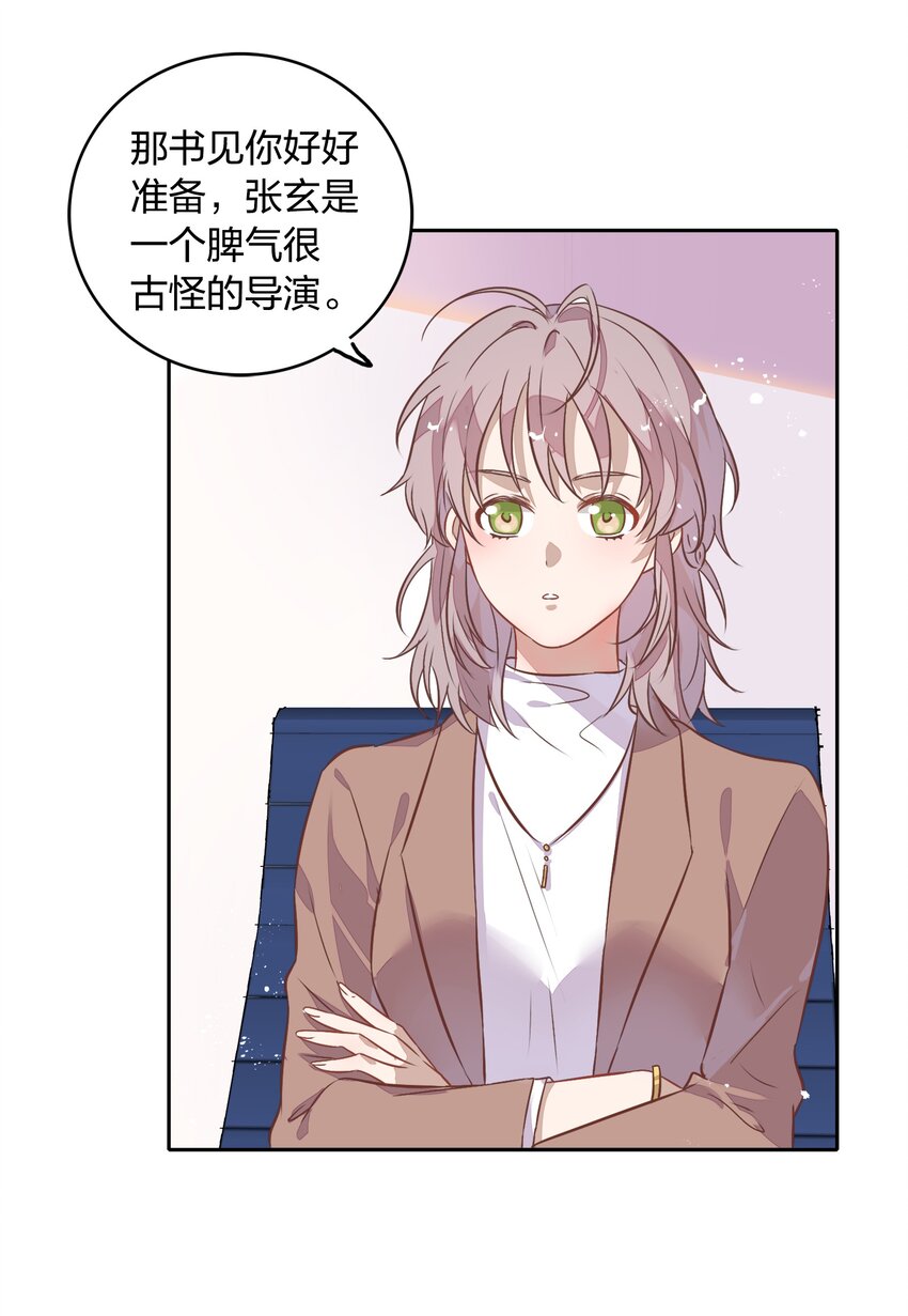 018 你在和这个小朋友谈恋爱吗？2