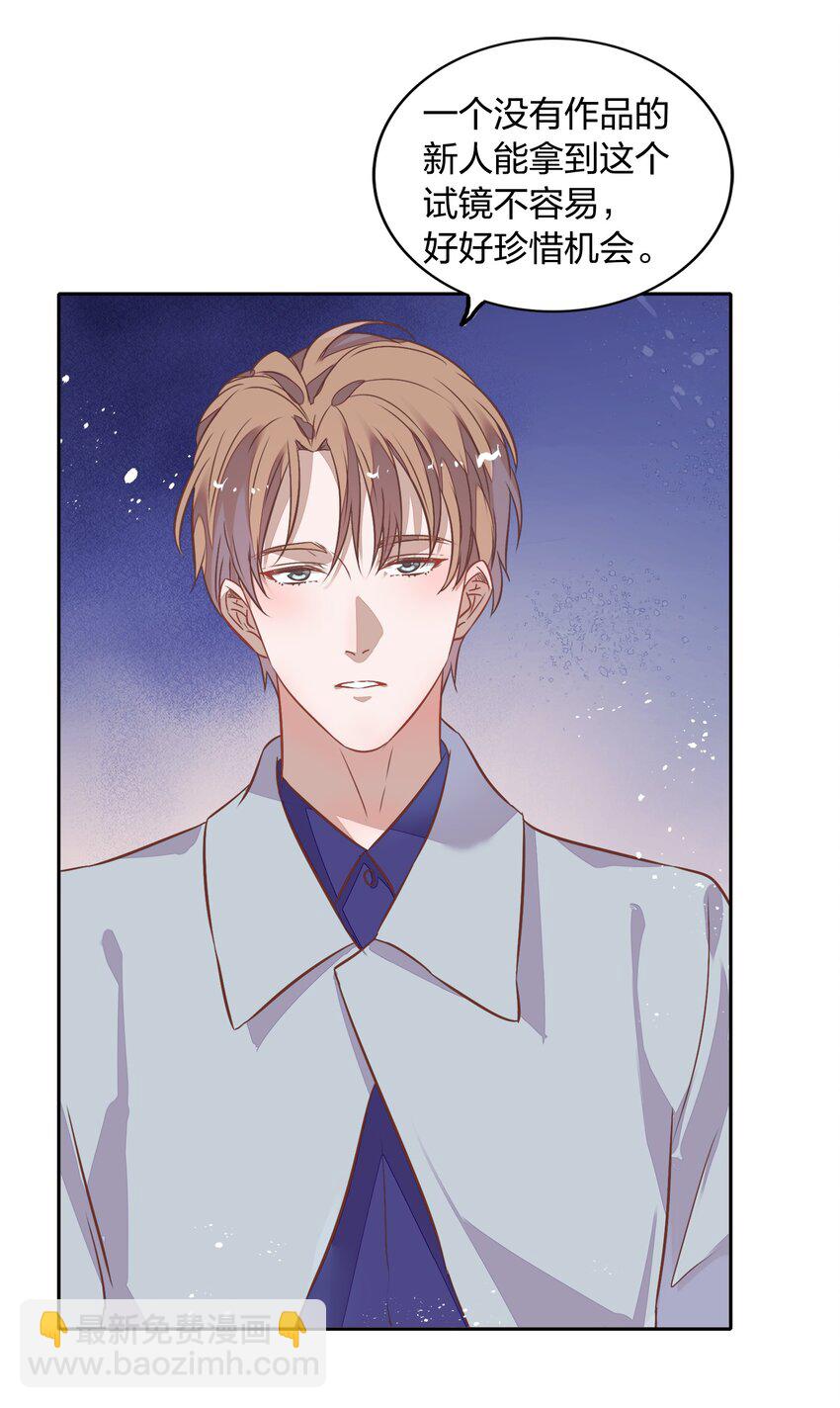 018 你在和这个小朋友谈恋爱吗？20