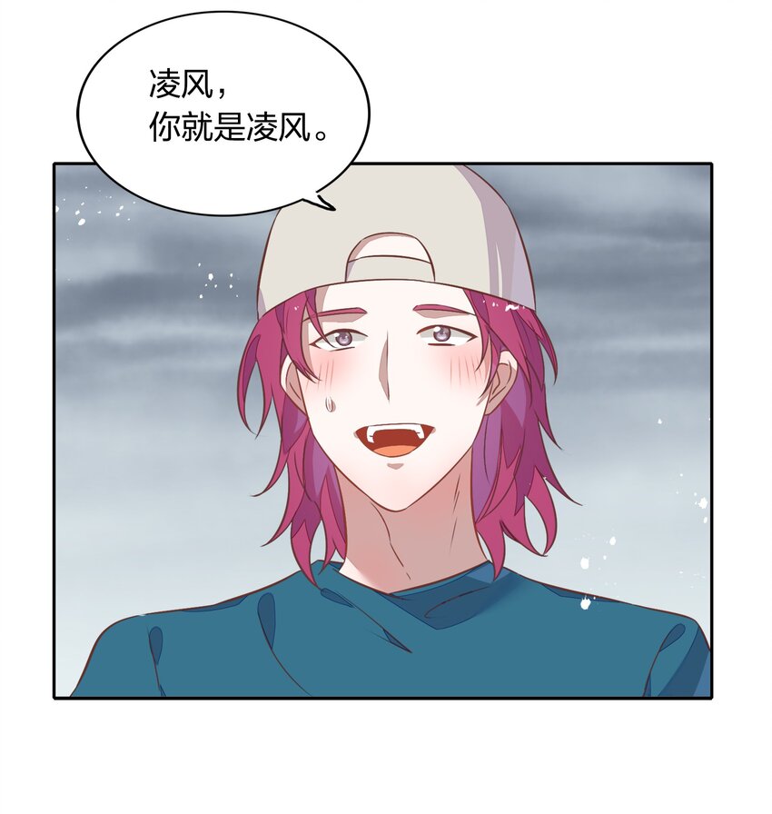 018 你在和这个小朋友谈恋爱吗？33