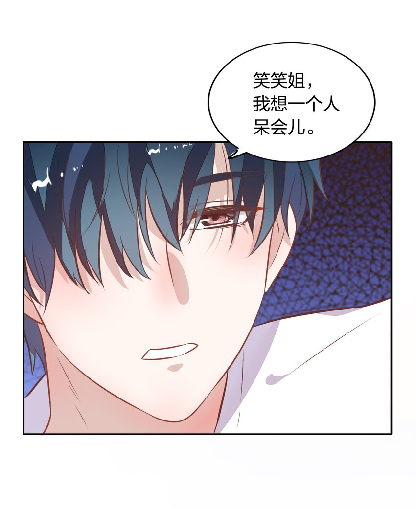 018 你在和这个小朋友谈恋爱吗？39