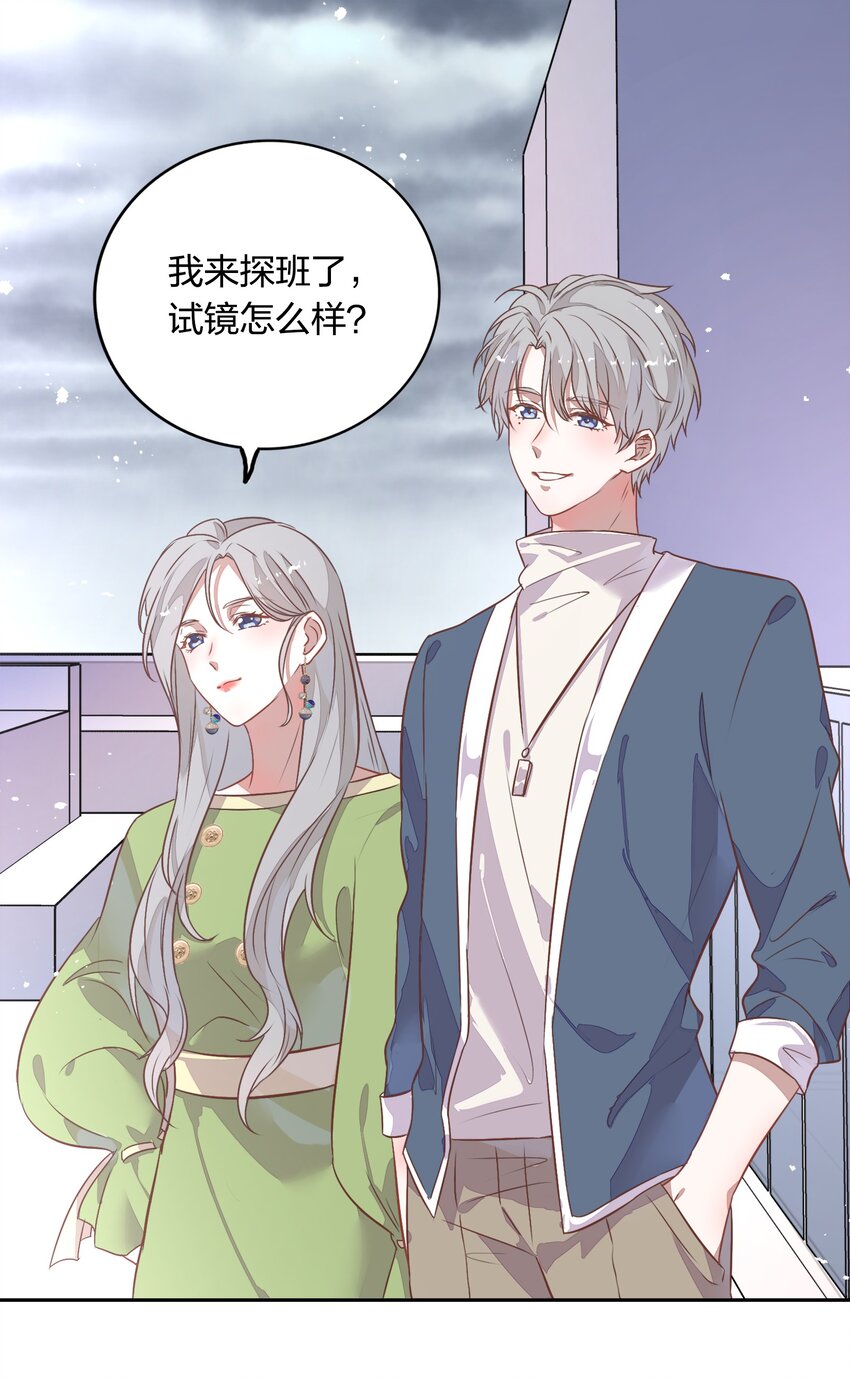 018 你在和这个小朋友谈恋爱吗？41