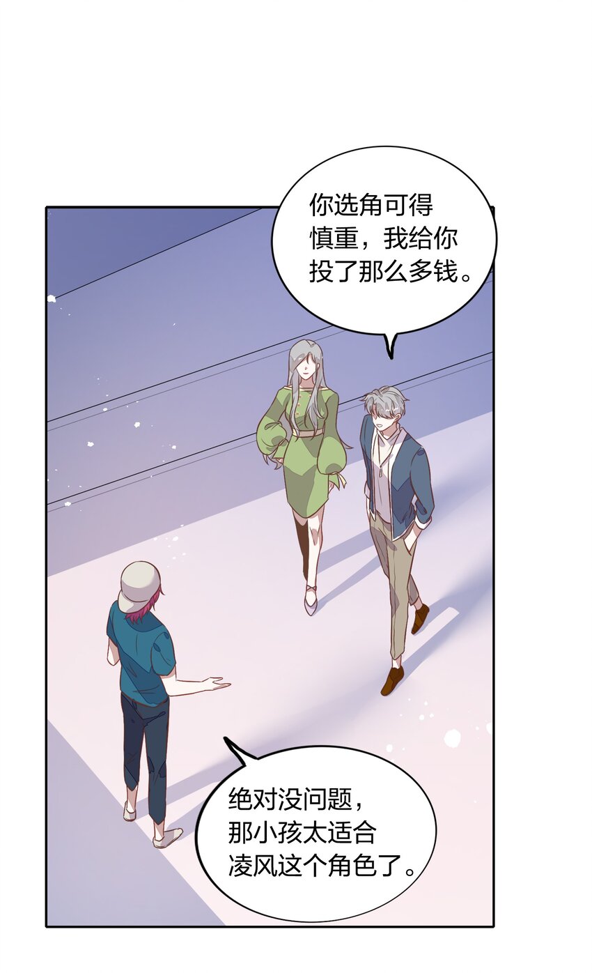 018 你在和这个小朋友谈恋爱吗？42