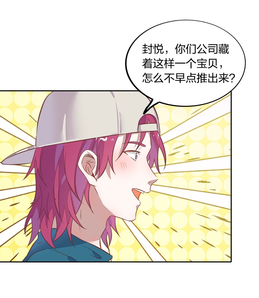 018 你在和这个小朋友谈恋爱吗？43