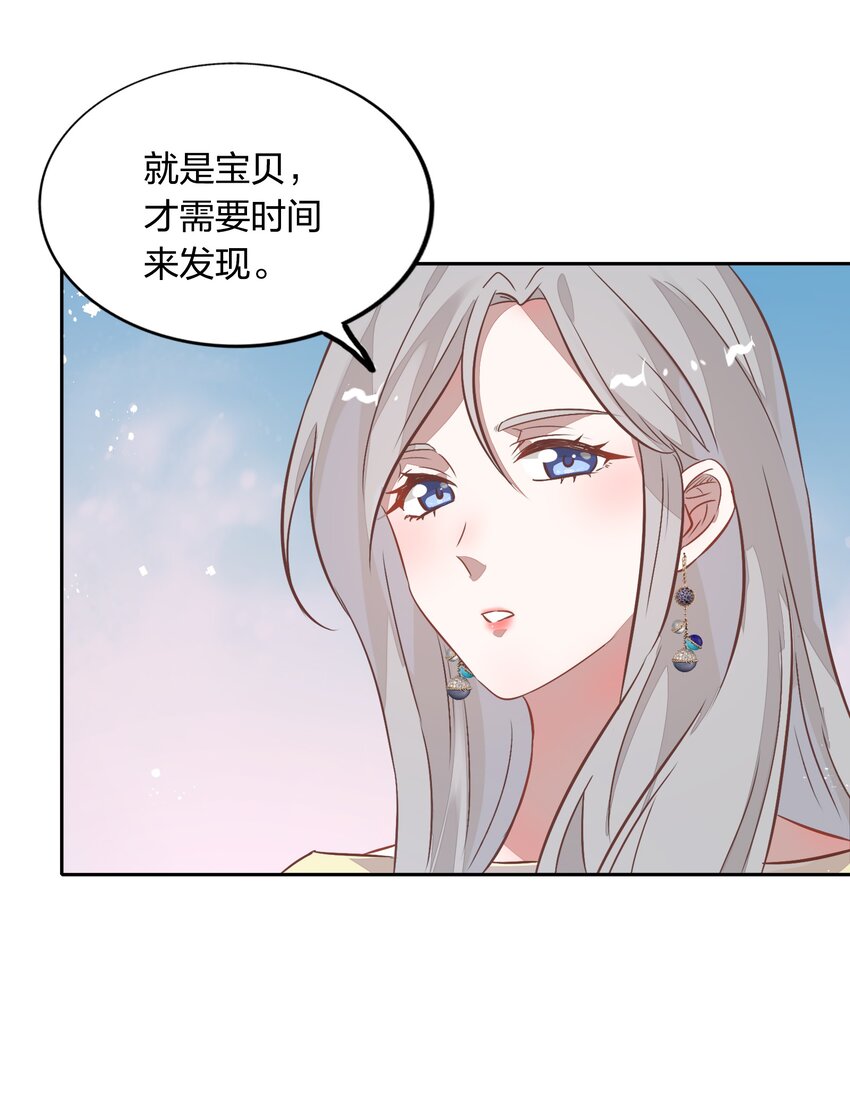 018 你在和这个小朋友谈恋爱吗？44
