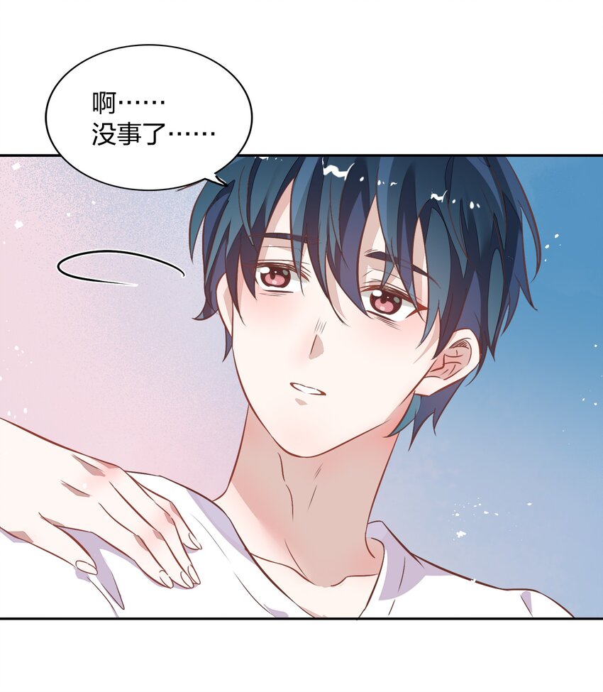018 你在和这个小朋友谈恋爱吗？53