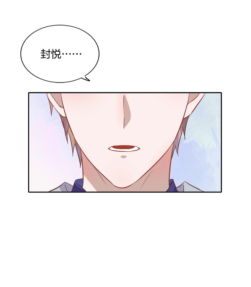 018 你在和这个小朋友谈恋爱吗？58