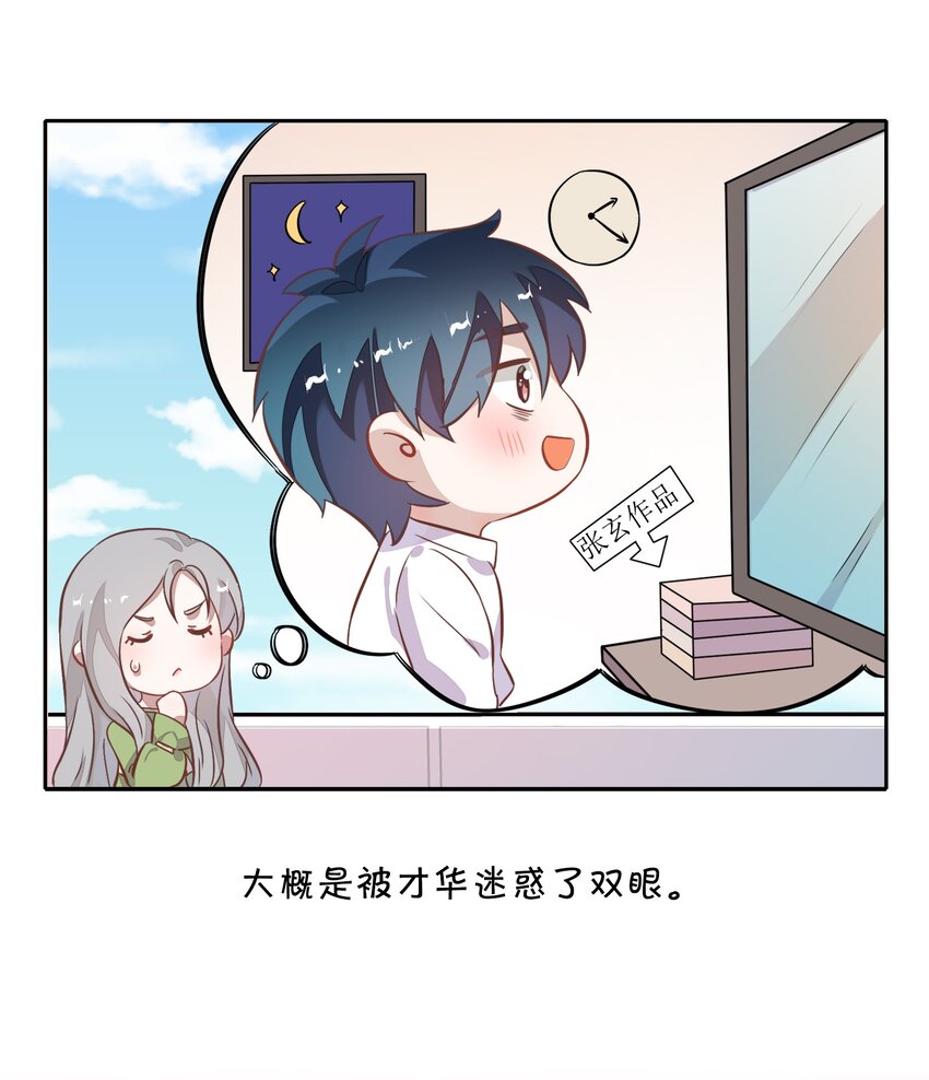 018 你在和这个小朋友谈恋爱吗？65