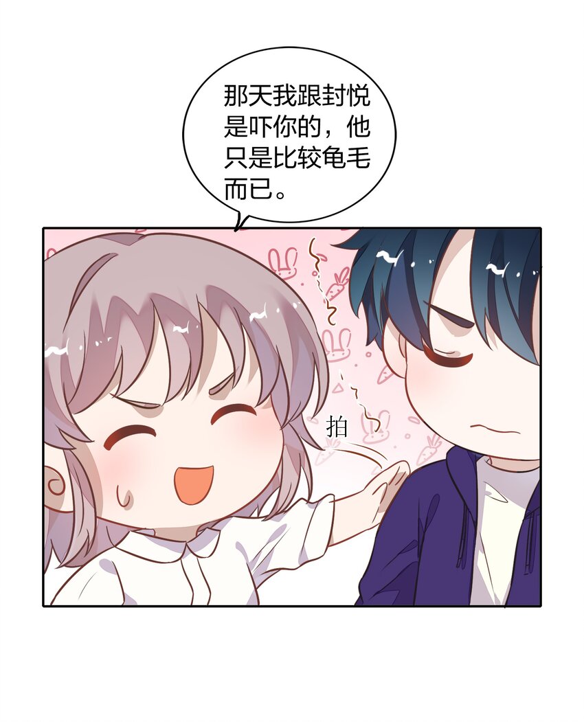018 你在和这个小朋友谈恋爱吗？9