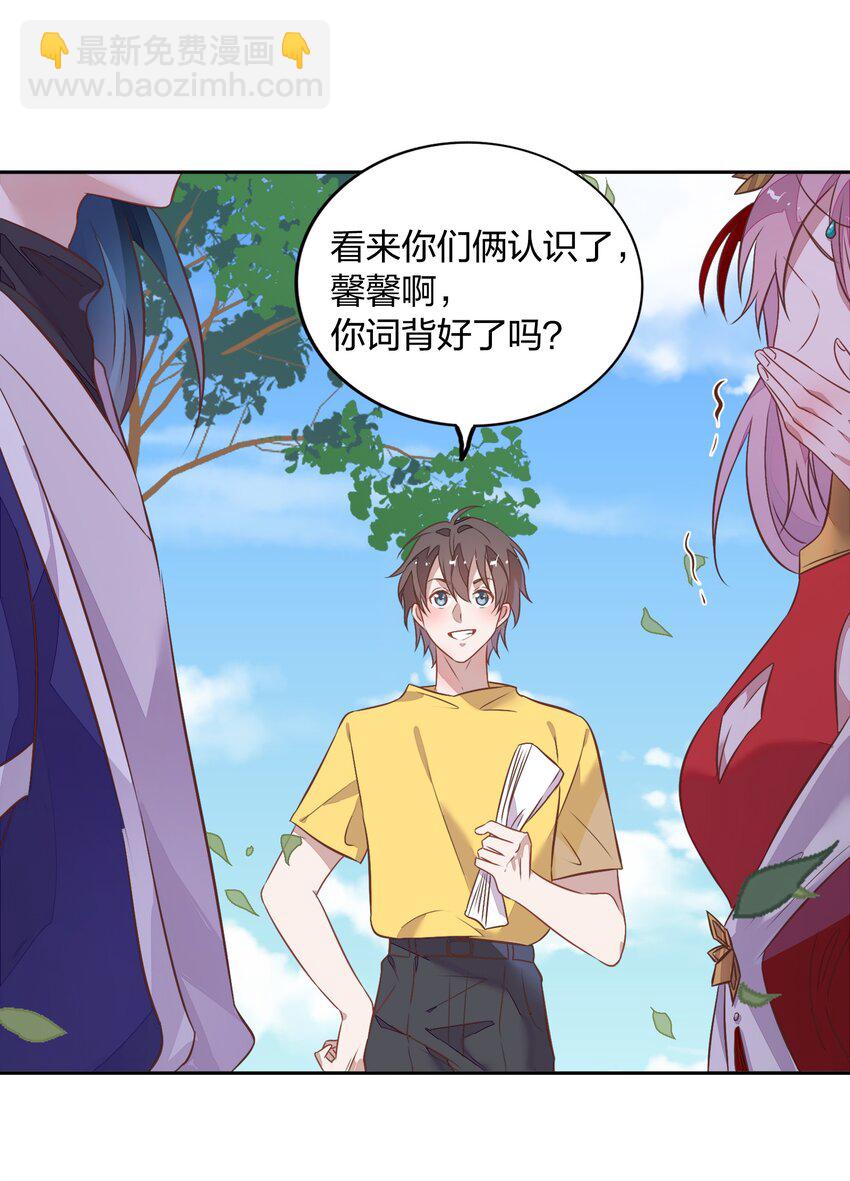 020 我的生日礼物就是你了。11