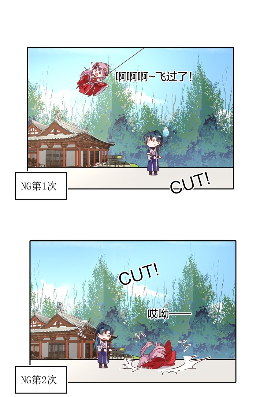 020 我的生日礼物就是你了。14