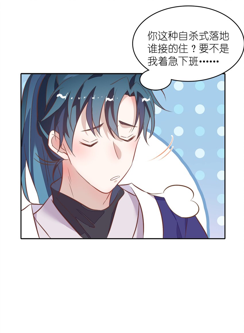 020 我的生日礼物就是你了。29