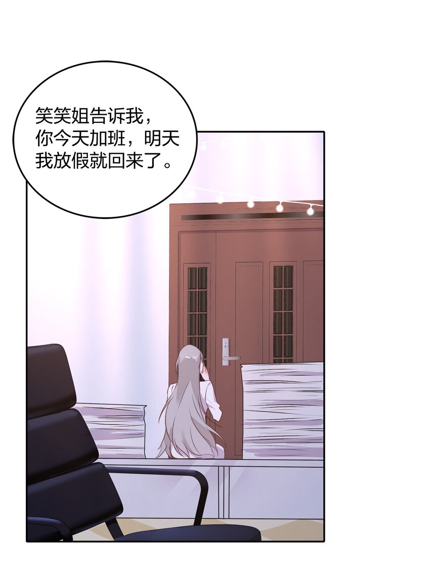 020 我的生日礼物就是你了。33
