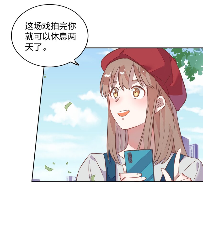 020 我的生日礼物就是你了。5