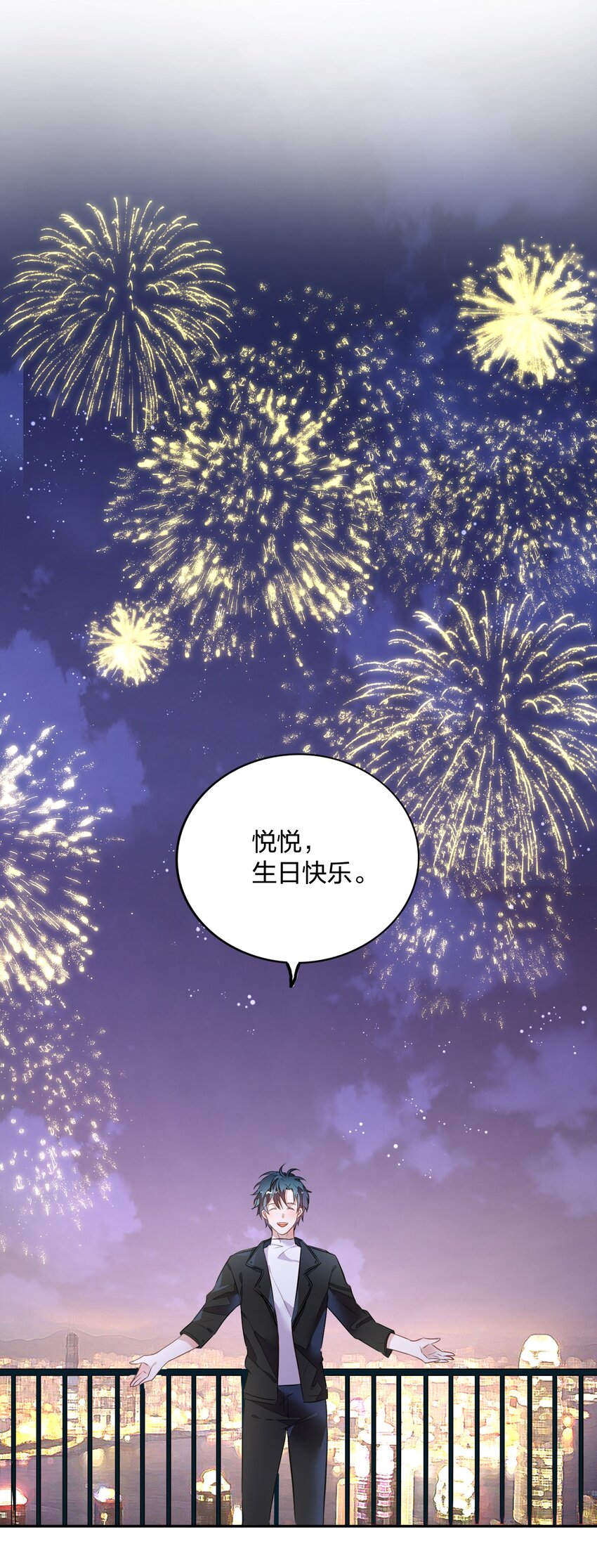 020 我的生日礼物就是你了。56