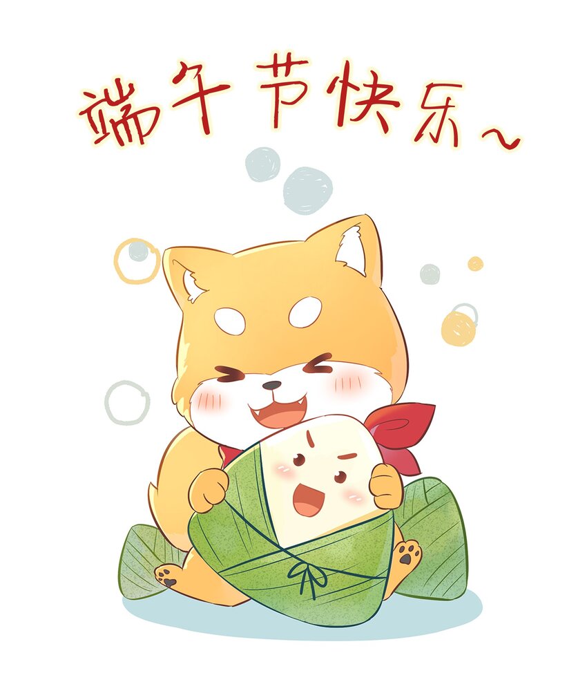 020 我的生日礼物就是你了。59