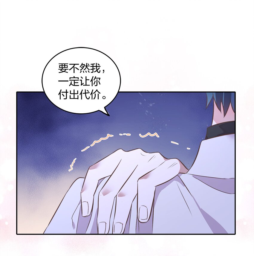 022 我接近她是因为我爱她10