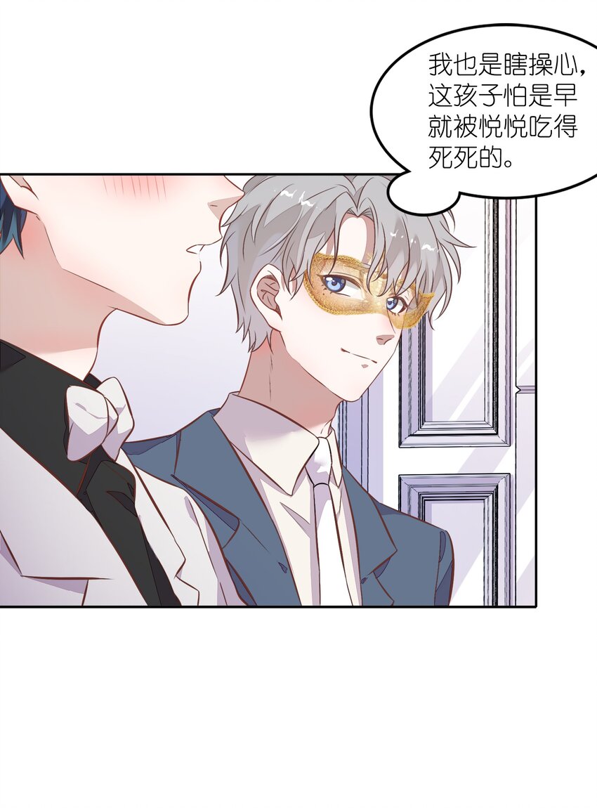 022 我接近她是因为我爱她15